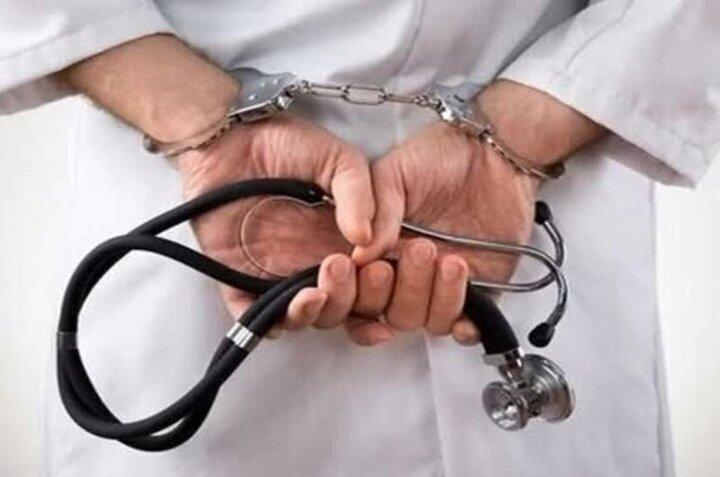 دستگیری پزشک قلابی توسط پلیس شفت